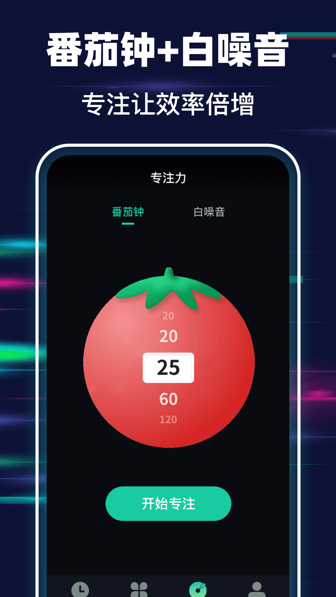 手机闹钟iclock桌面时钟安卓版高清截图