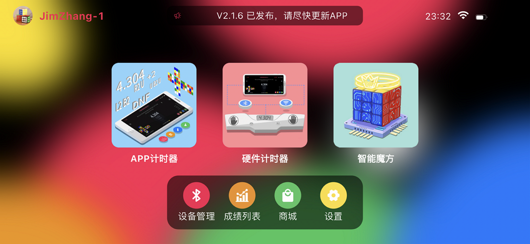 精彩截图-Smart Player Pro2025官方新版