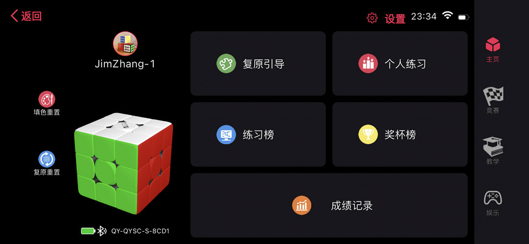 精彩截图-Smart Player Pro2026官方新版