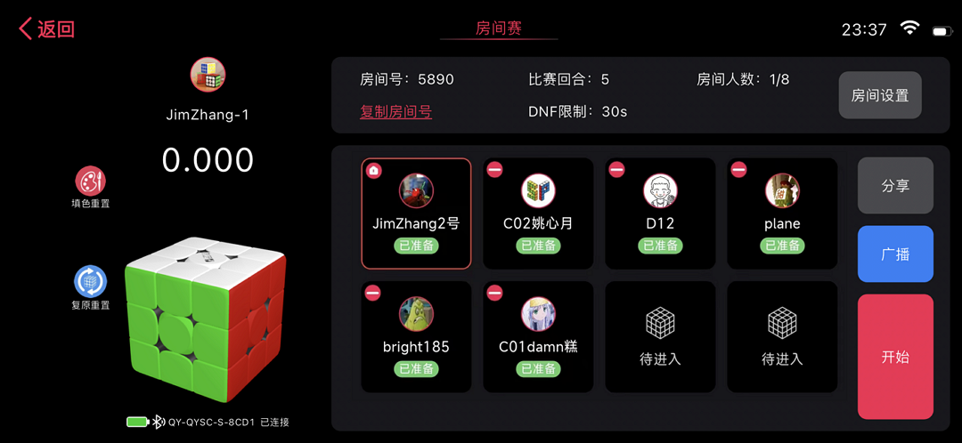 精彩截图-Smart Player Pro2025官方新版