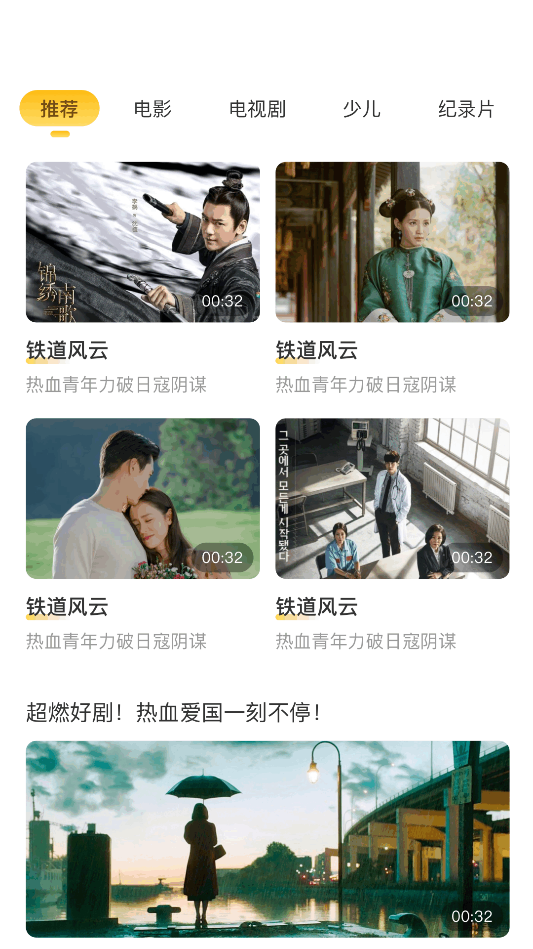 精彩截图-小小影视2026官方新版