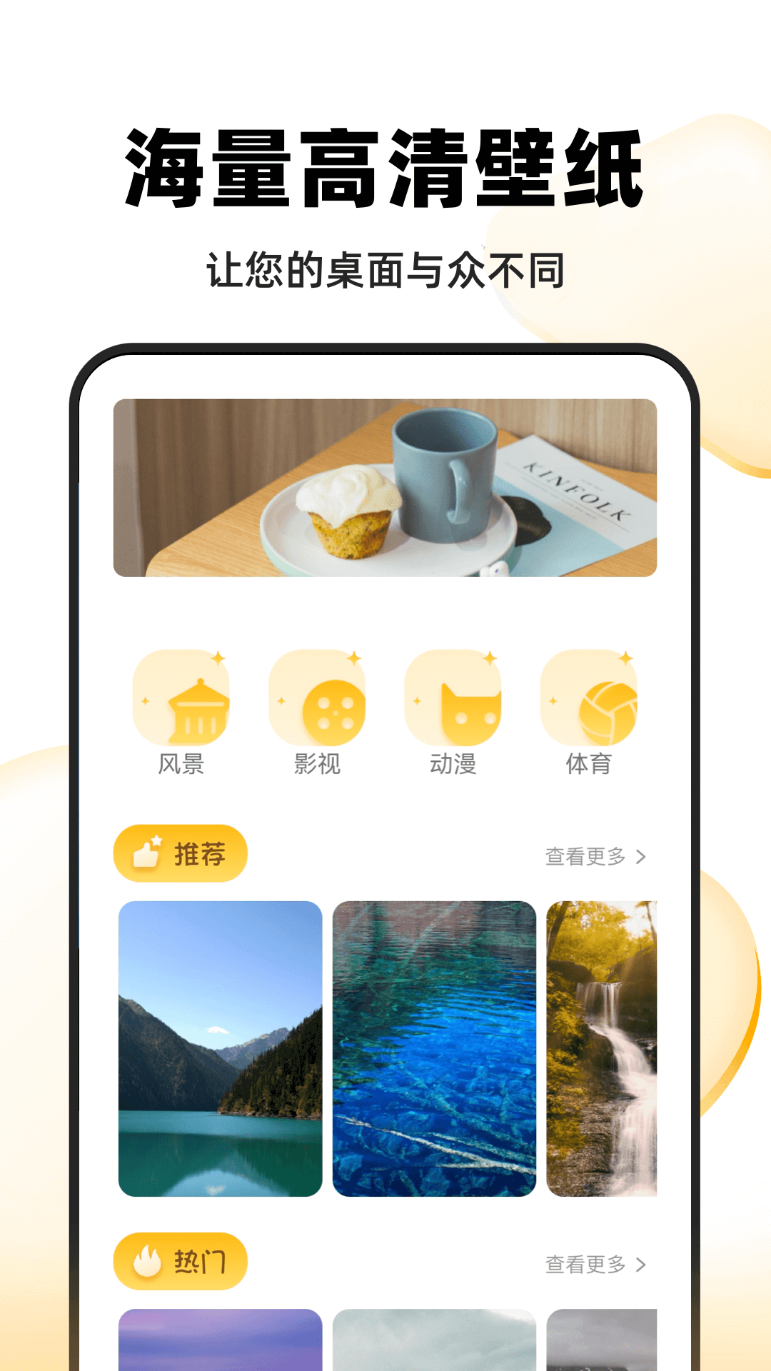 精彩截图-小小影视2025官方新版