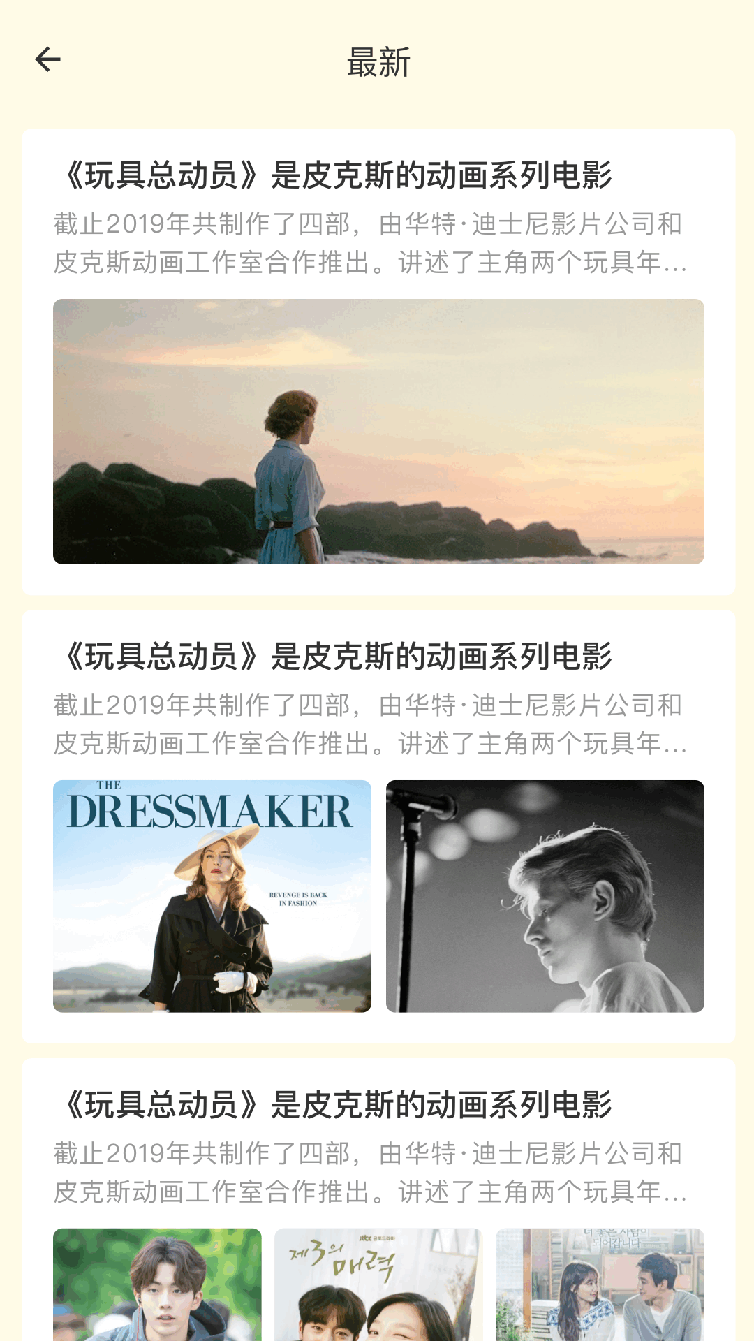 精彩截图-小小影视2026官方新版