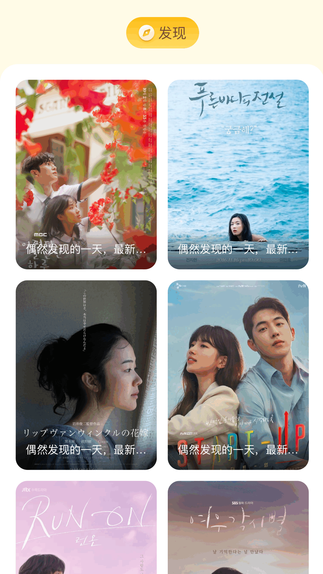 精彩截图-小小影视2026官方新版