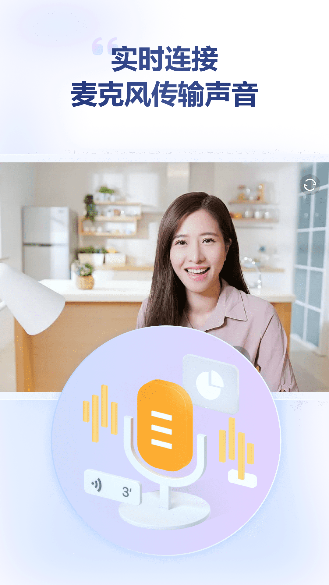 精彩截图-金舟虚拟摄像头2026官方新版