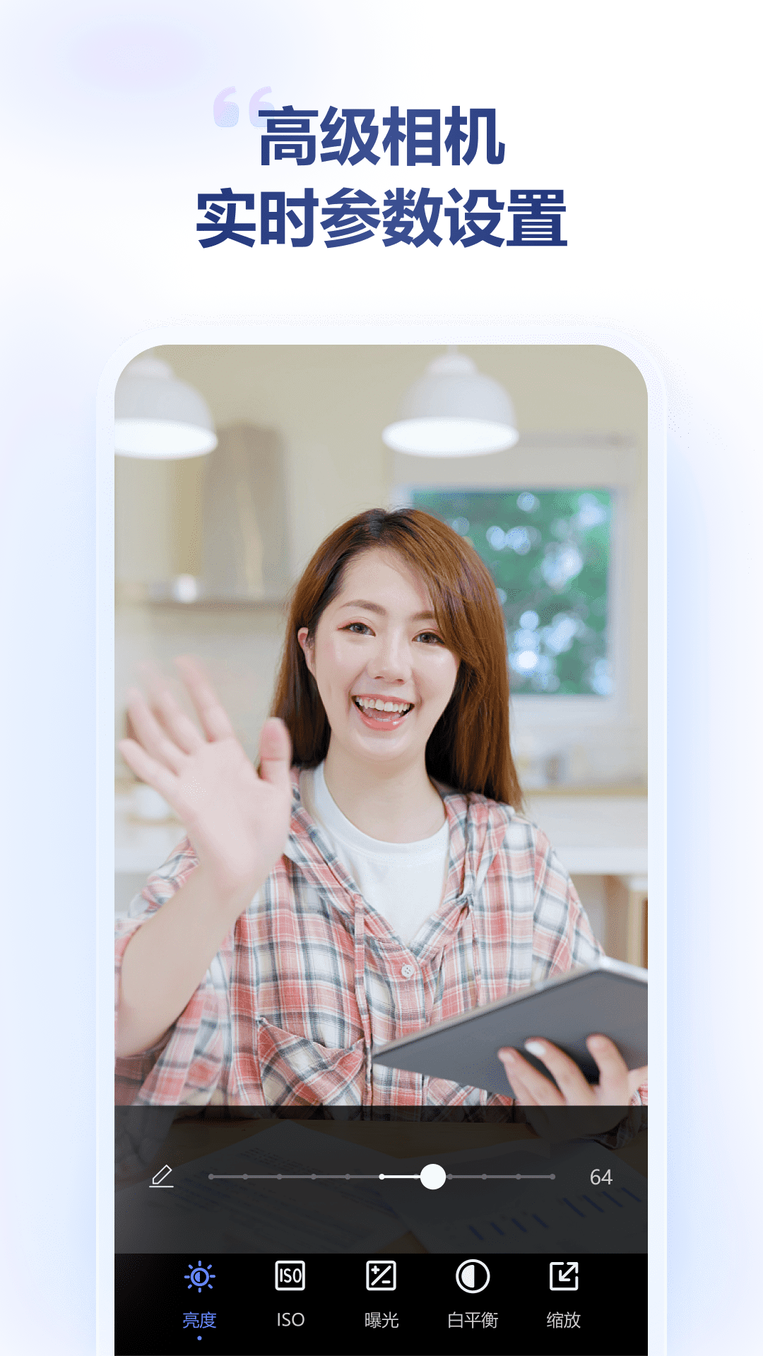 精彩截图-金舟虚拟摄像头2026官方新版