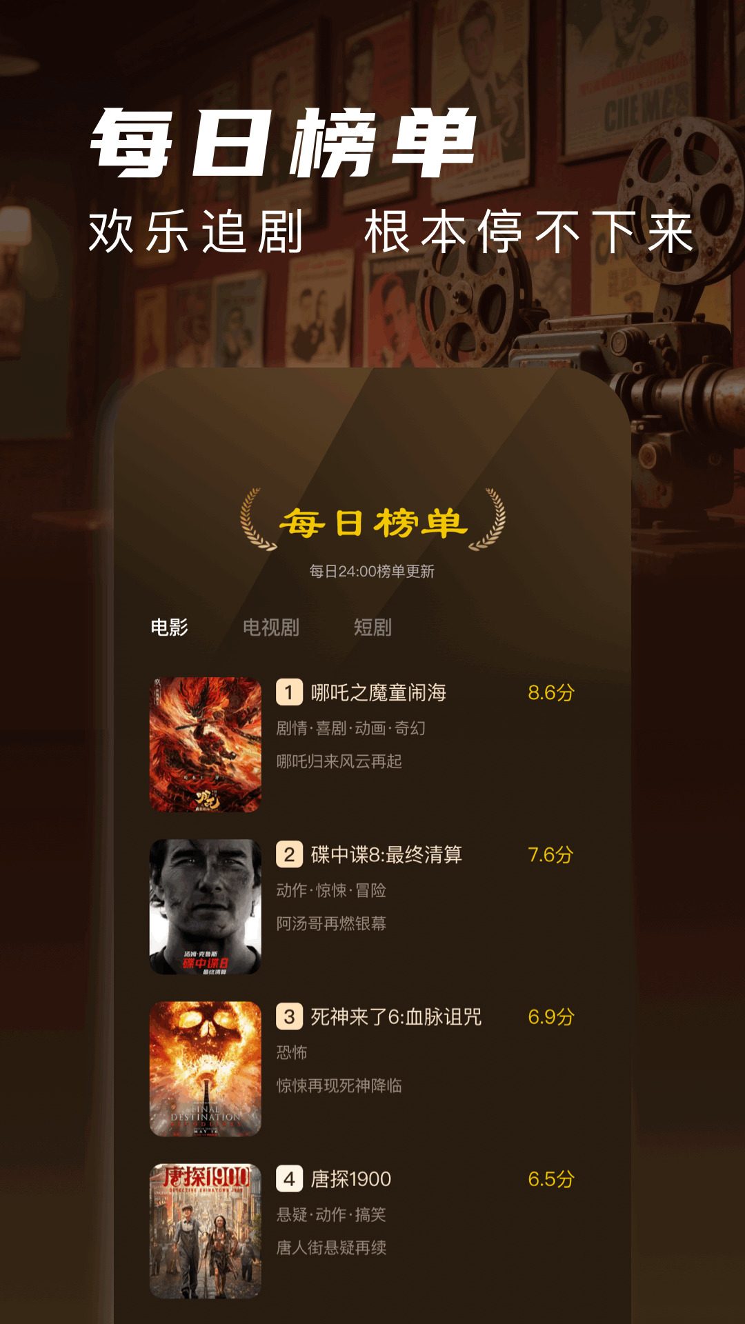 精彩截图-片库2026官方新版