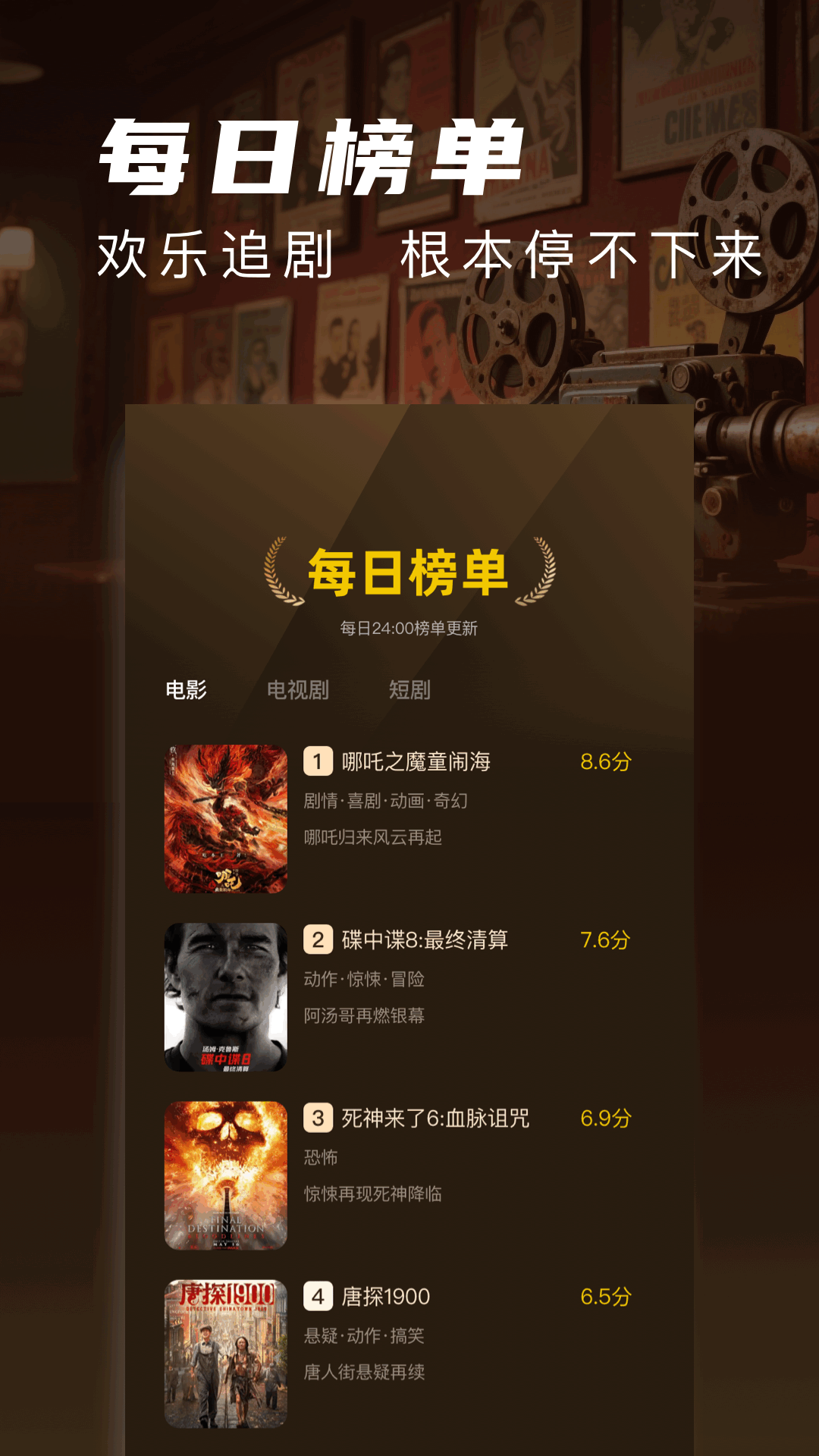 精彩截图-片库2026官方新版