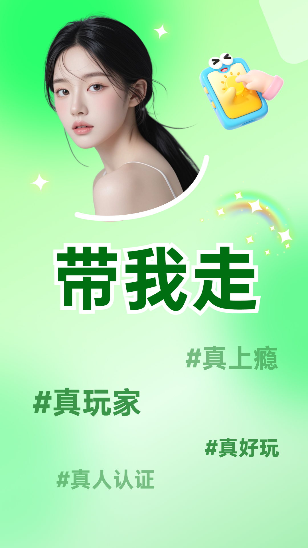 瓶洞树洞漂流瓶 截图 2
