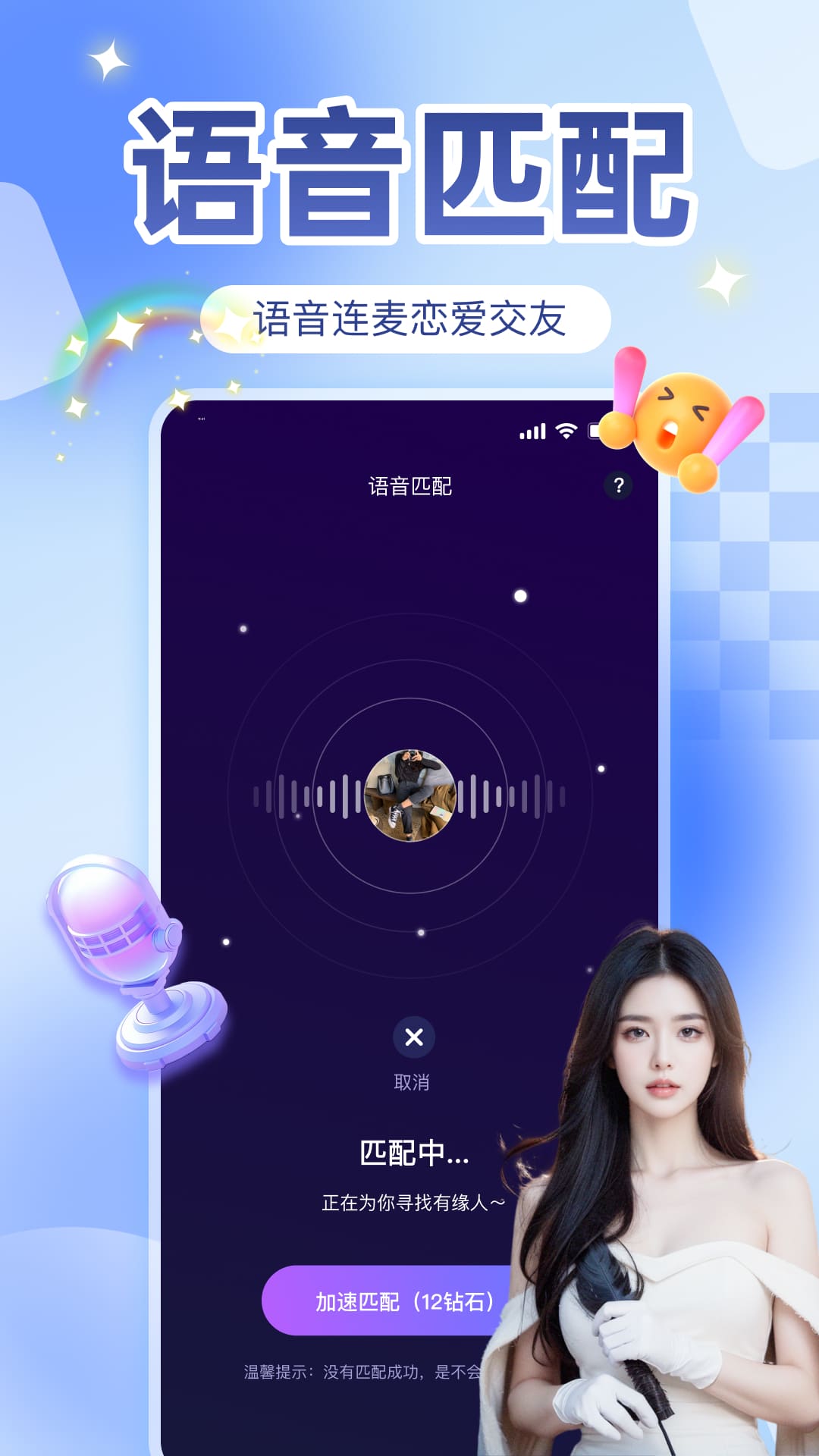 精彩截图-瓶洞树洞漂流瓶2025官方新版