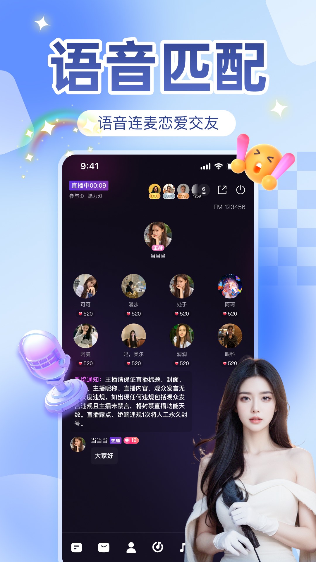 精彩截图-瓶洞树洞漂流瓶2026官方新版