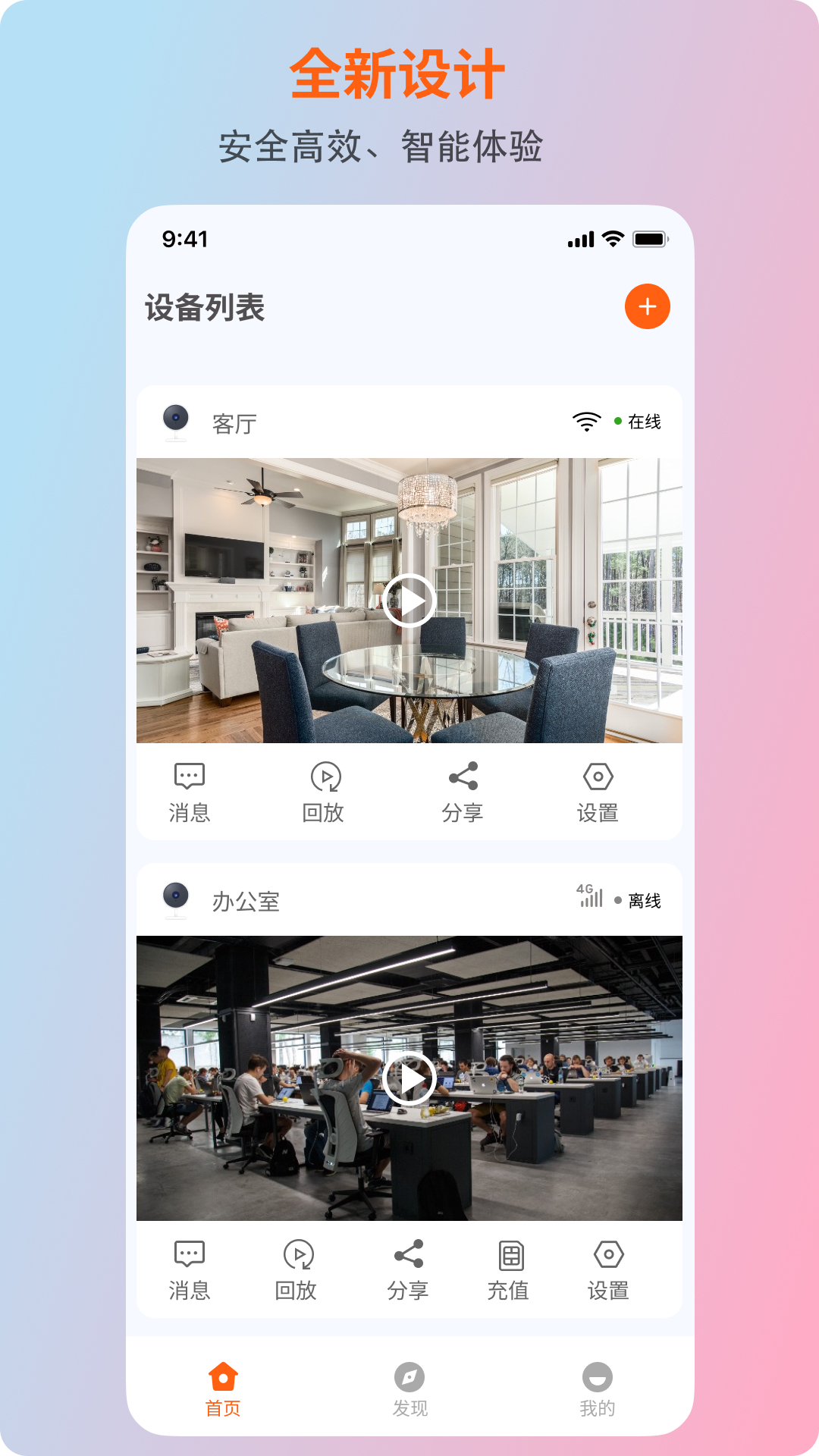 精彩截图-小鲸看看2025官方新版