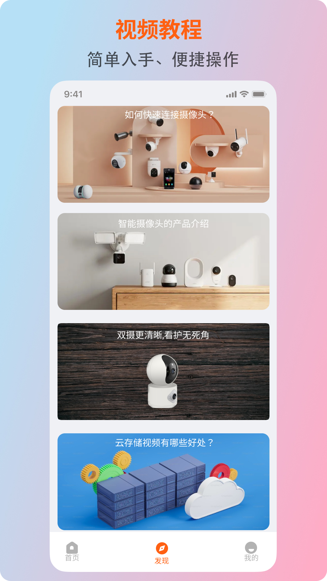 精彩截图-小鲸看看2026官方新版