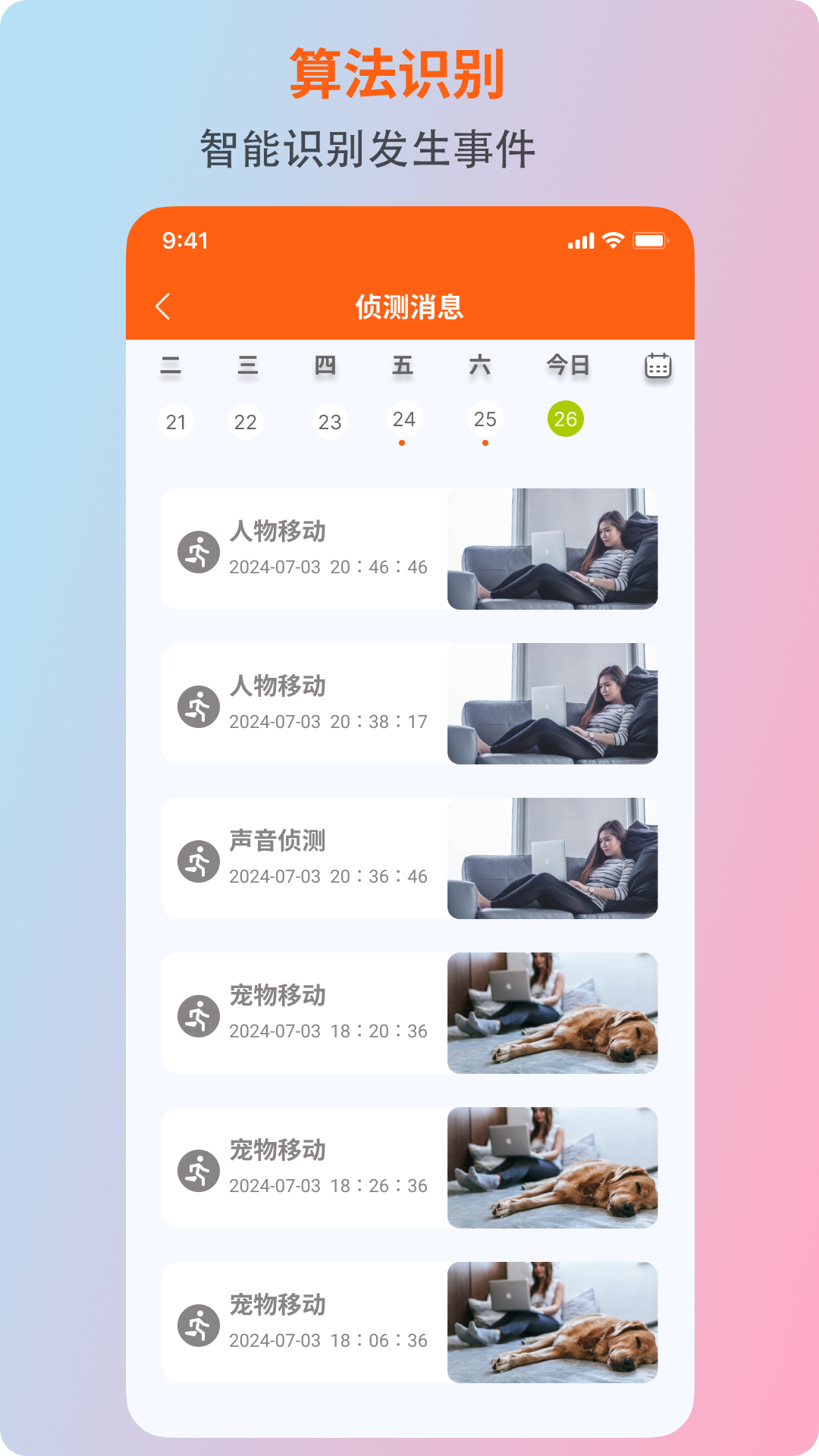 精彩截图-小鲸看看2026官方新版
