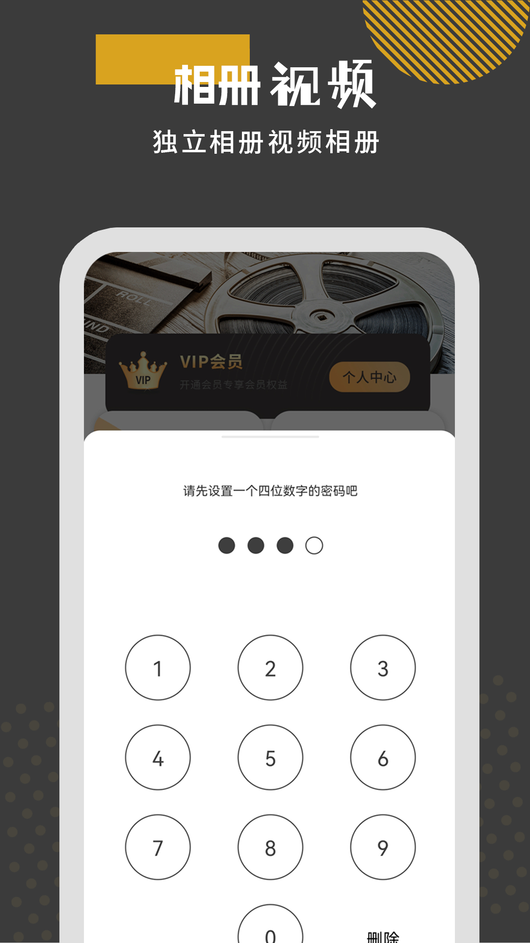 精彩截图-恒星视频播放器2026官方新版