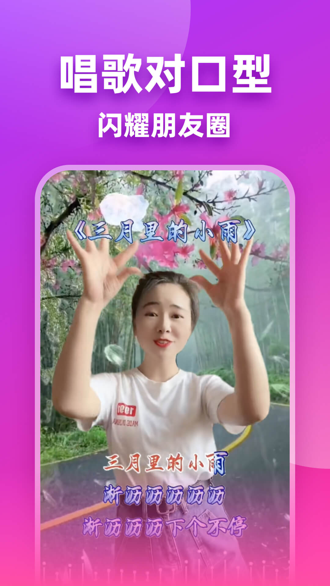 精彩截图-嗨映2025官方新版