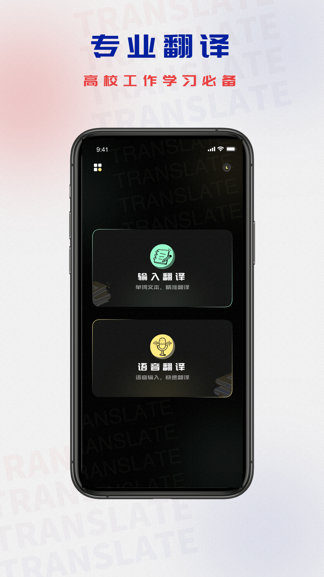 精彩截图-泰文翻译2025官方新版