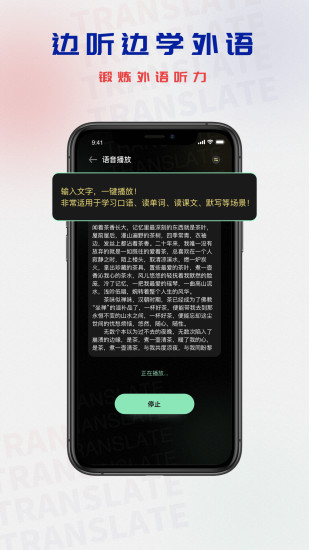 精彩截图-泰语翻译2024官方新版