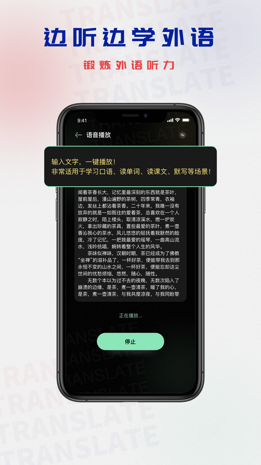 精彩截图-泰文翻译2025官方新版