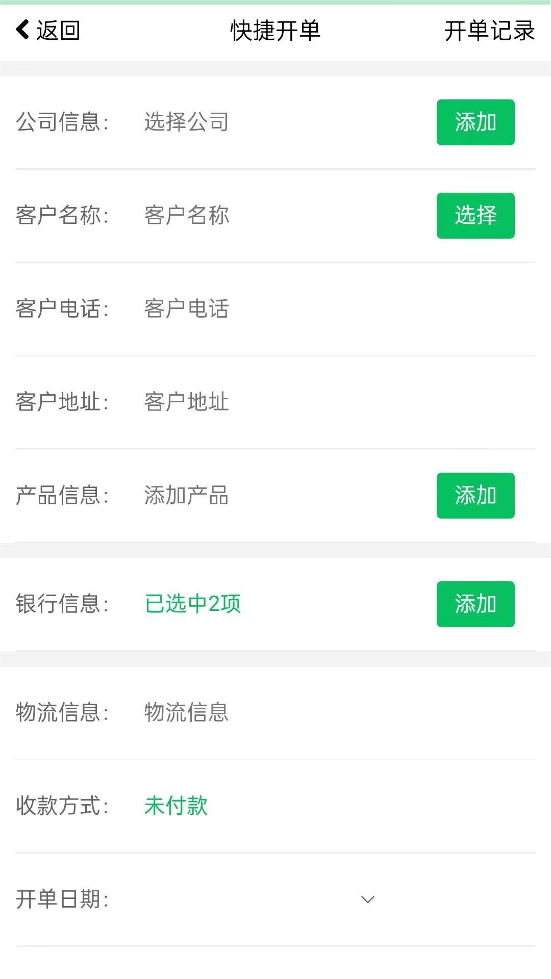 精彩截图-美哒云2026官方新版