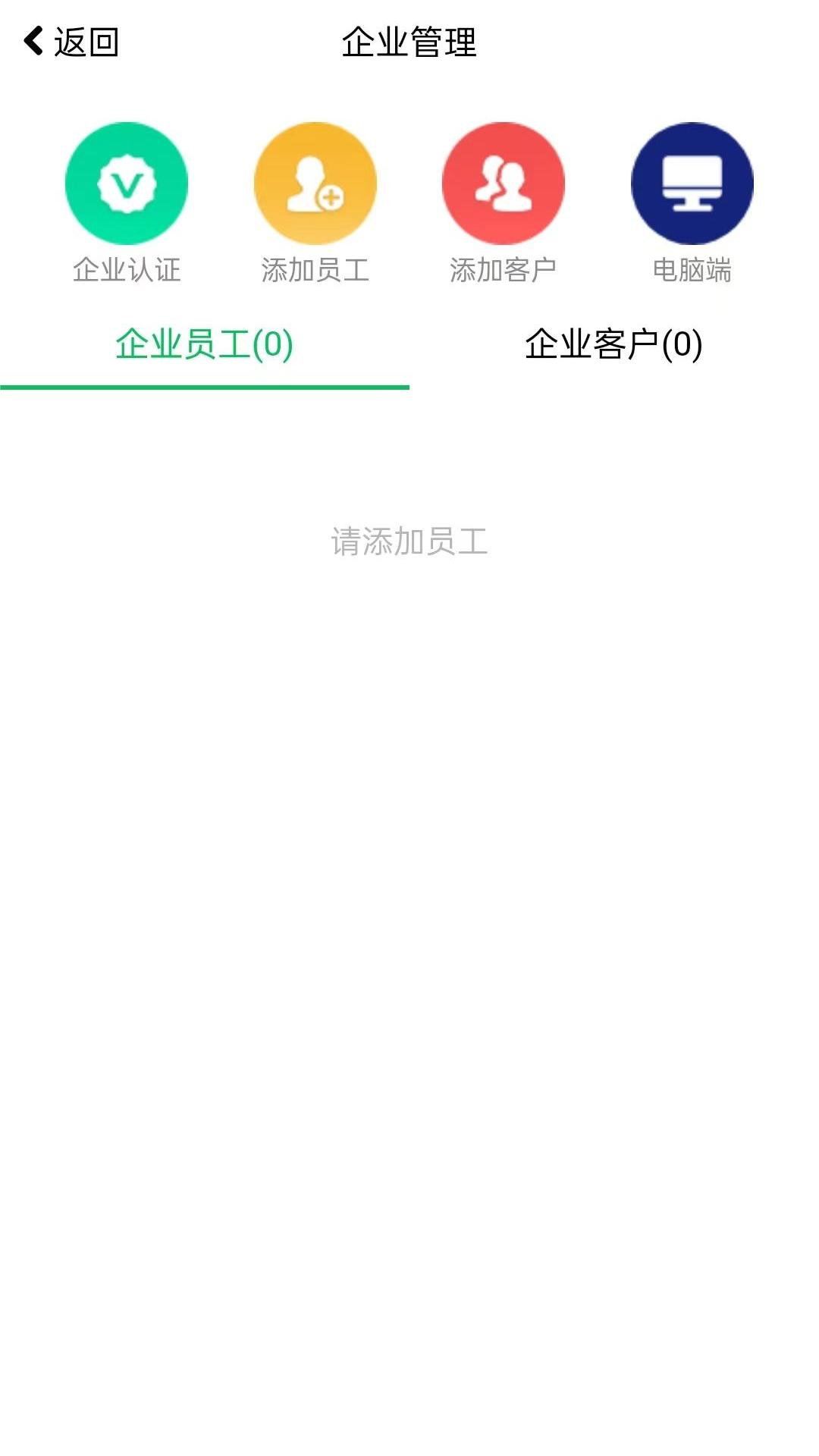 精彩截图-美哒云2026官方新版