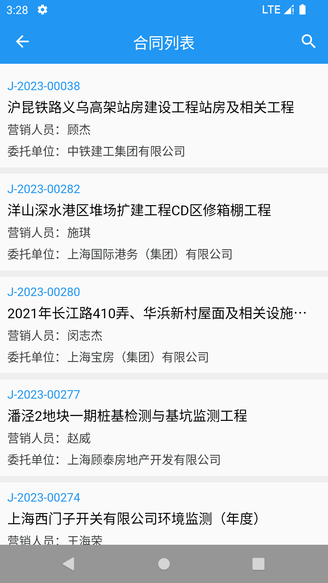 精彩截图-同纳检测2026官方新版
