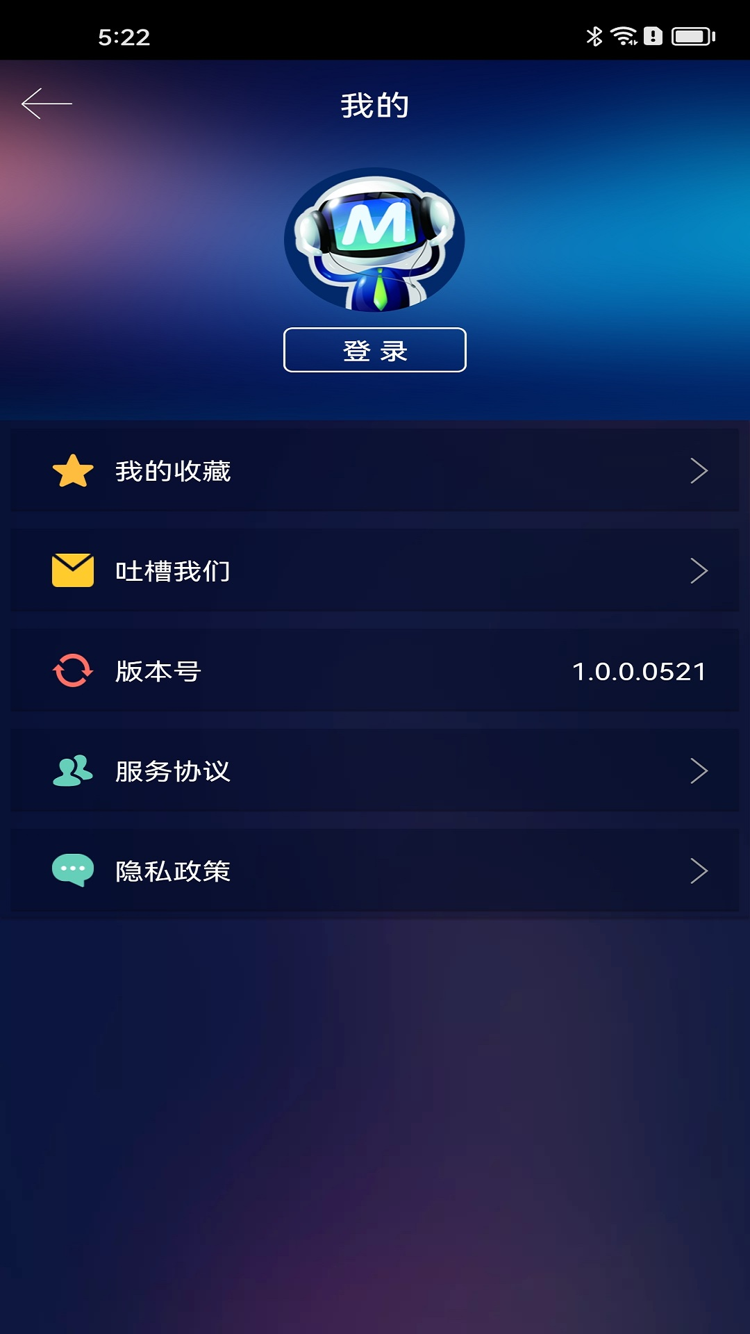 精彩截图-中频电疗仪康养系2026官方新版