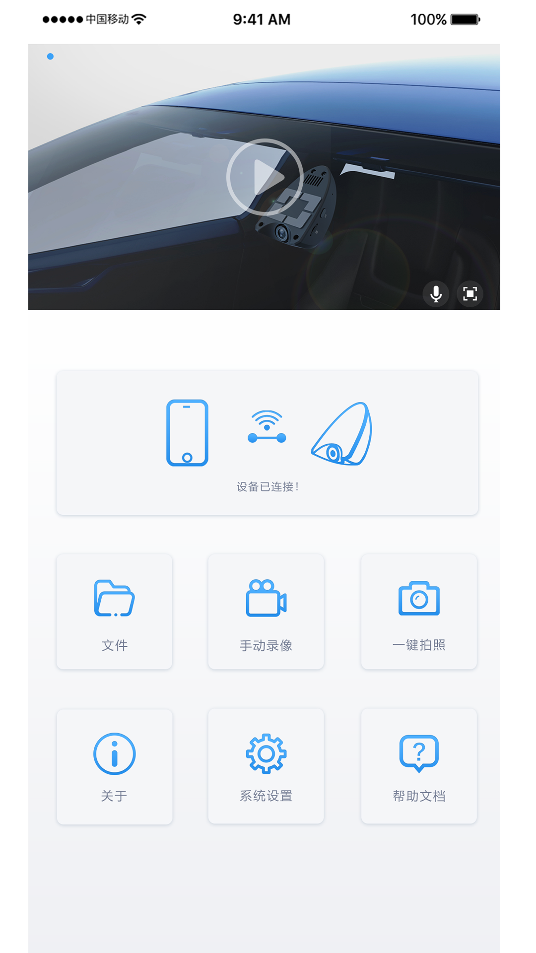 精彩截图-焕新版DVR2025官方新版