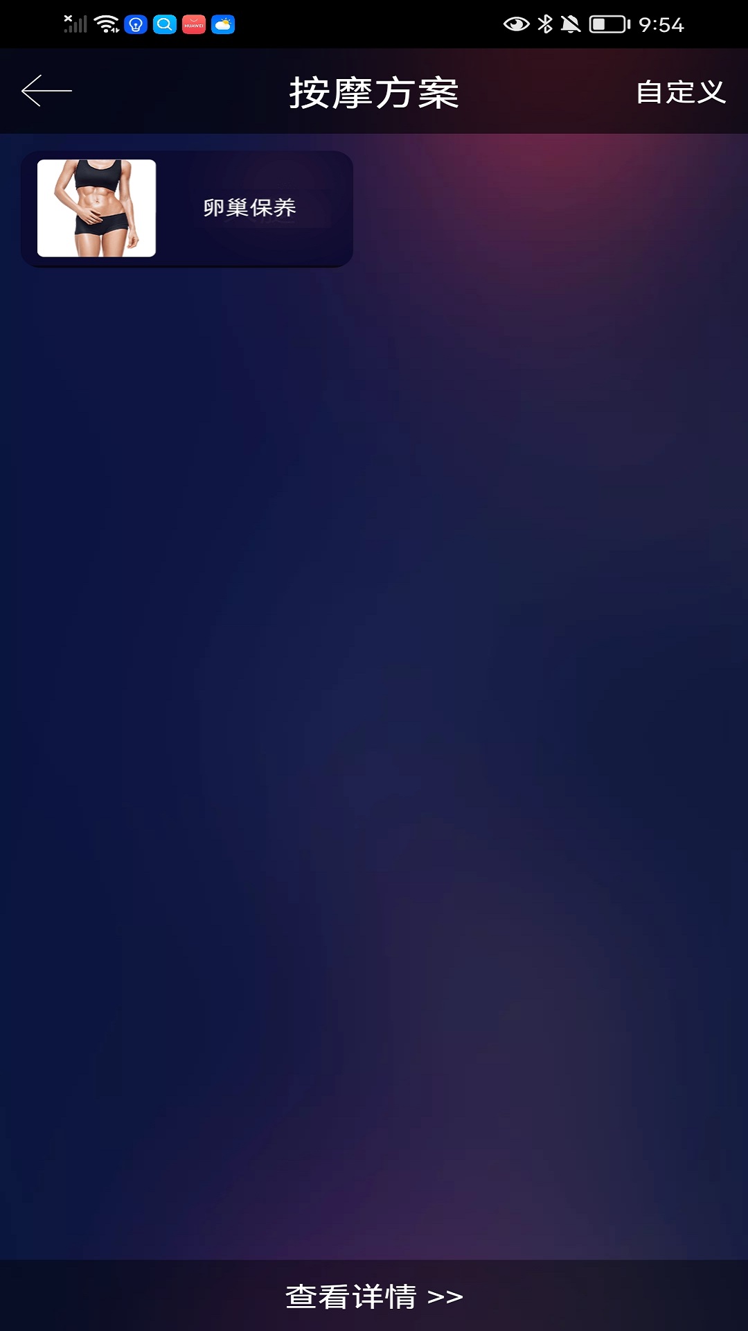 精彩截图-自在魅力女人2025官方新版