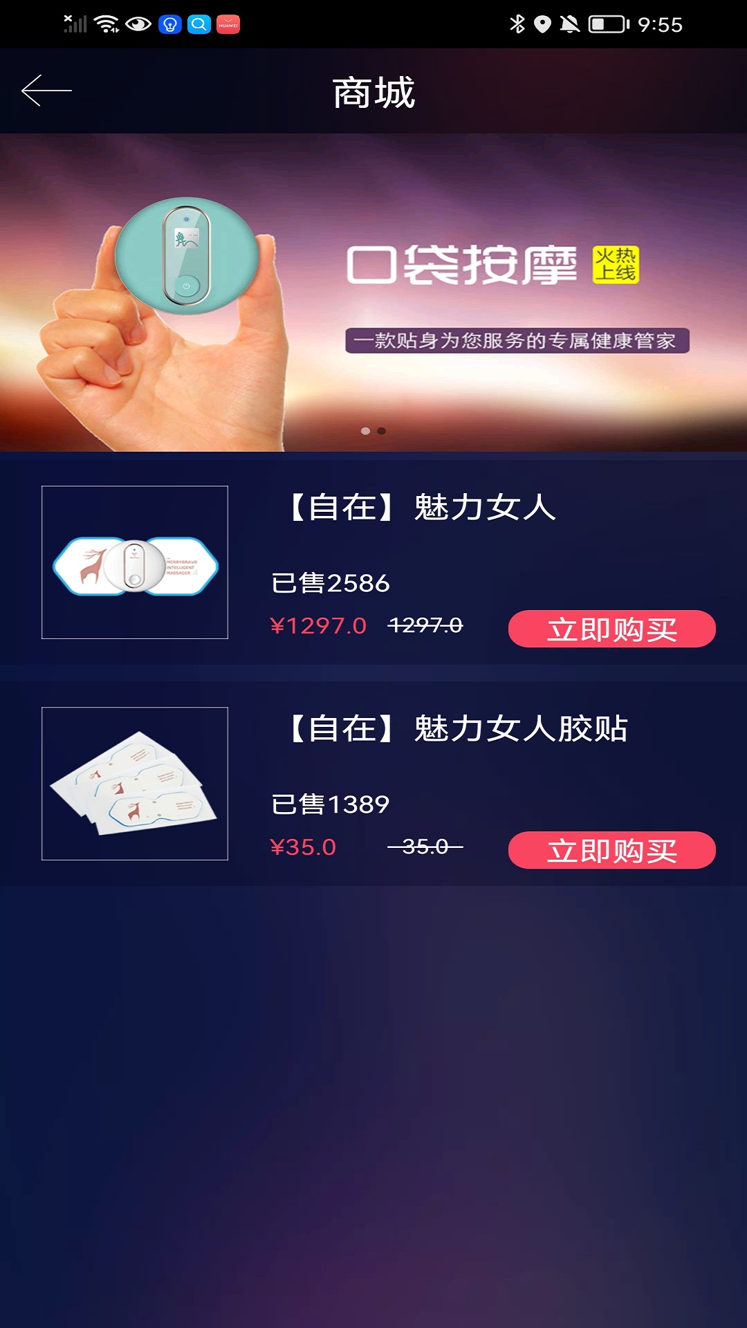 精彩截图-自在魅力女人2025官方新版