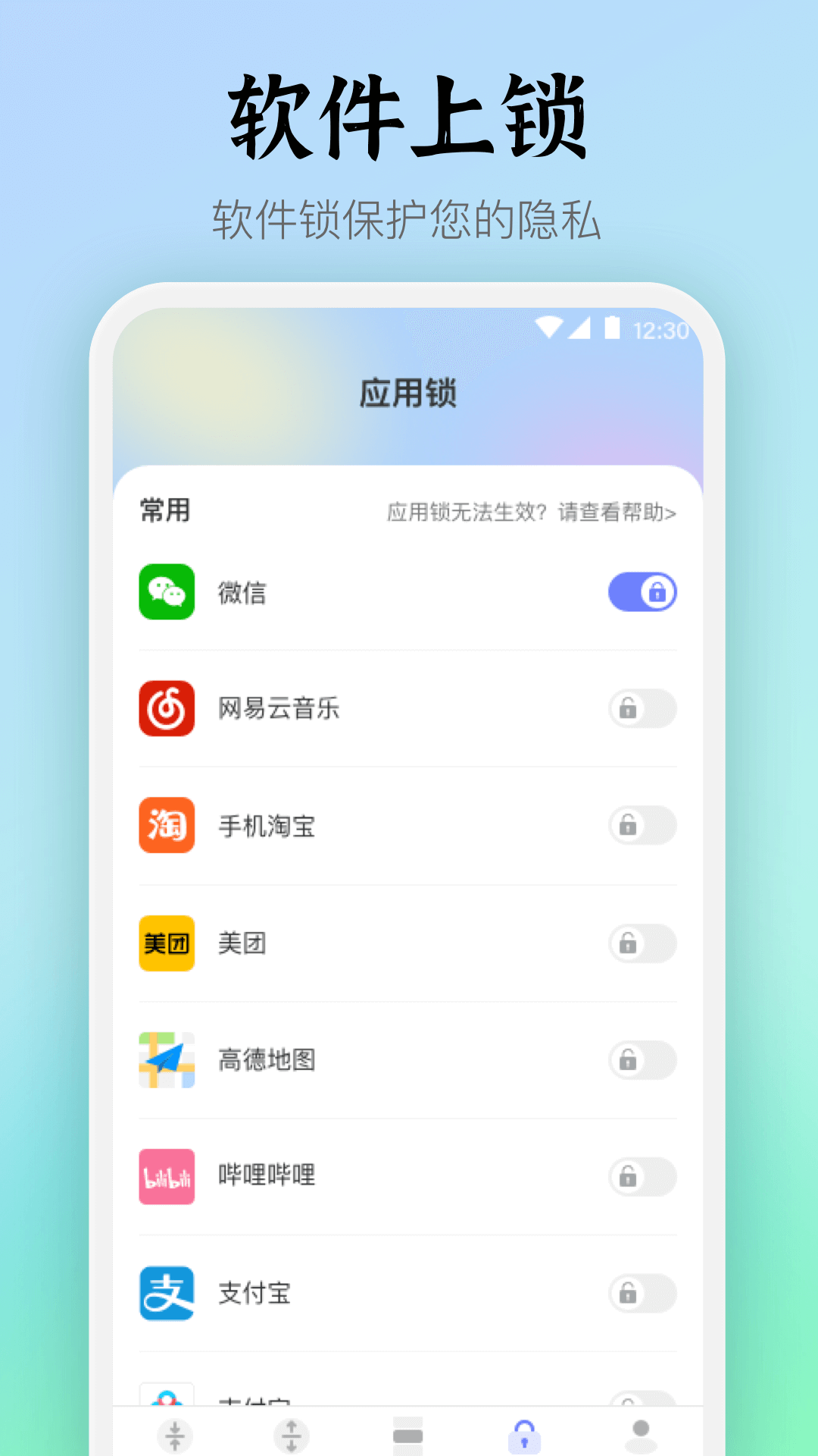 文件解压7z压缩 截图 4