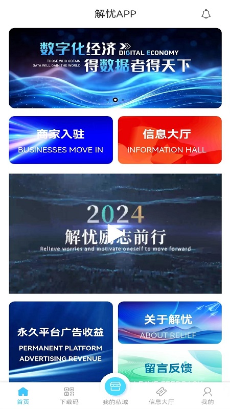  疗愈时光：倾诉与安抚的伴侣  