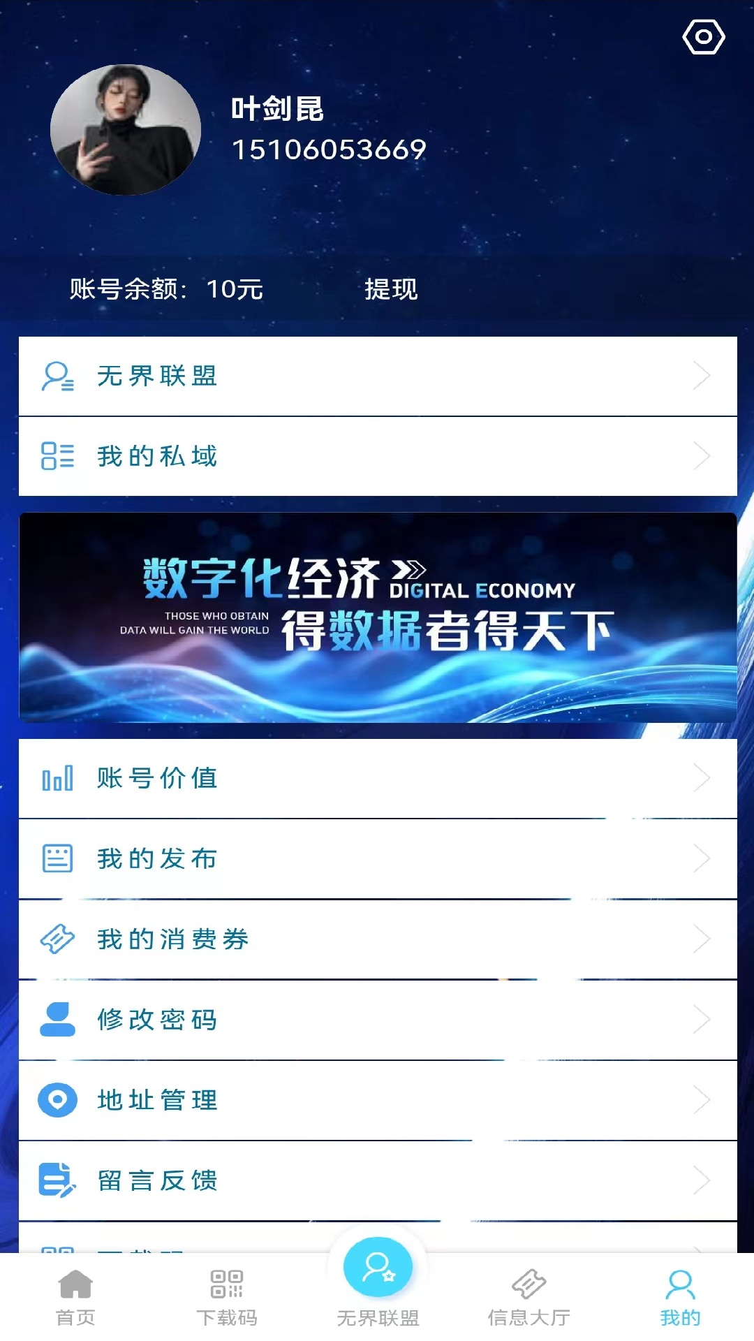 精彩截图-解忧APP2025官方新版