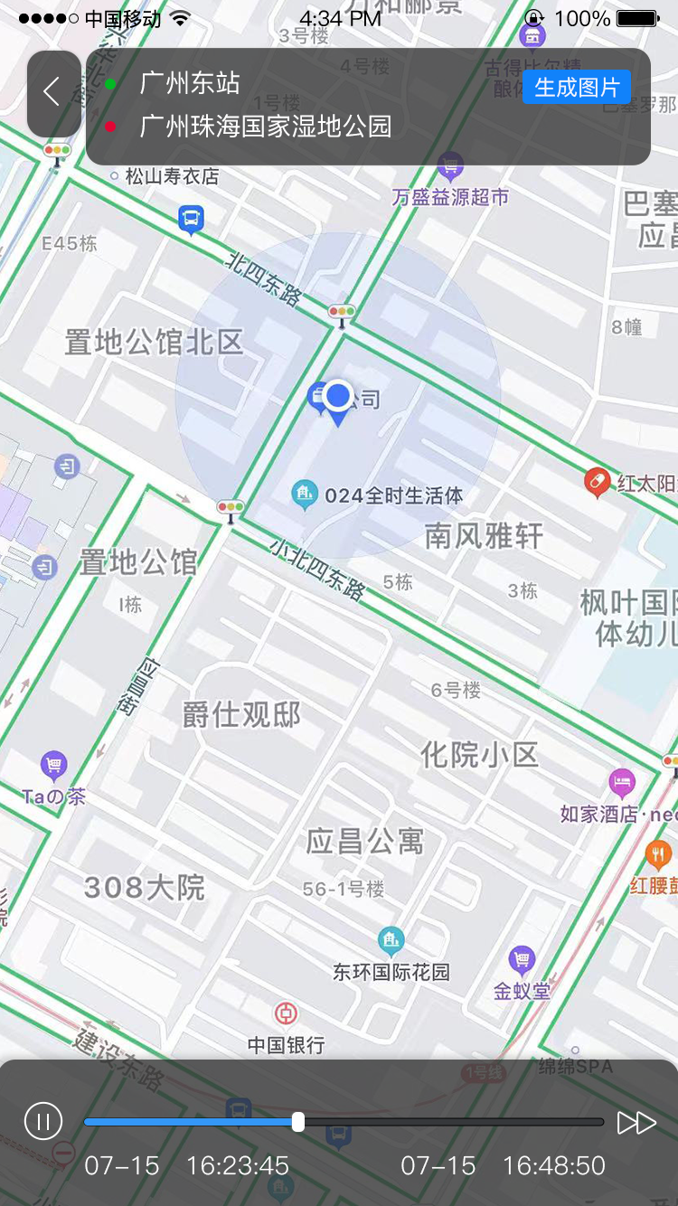 精彩截图-智能互联DVR2025官方新版