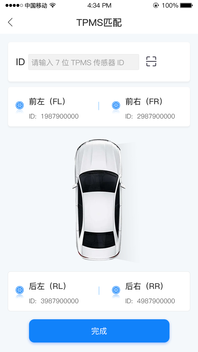 精彩截图-智能互联DVR2025官方新版