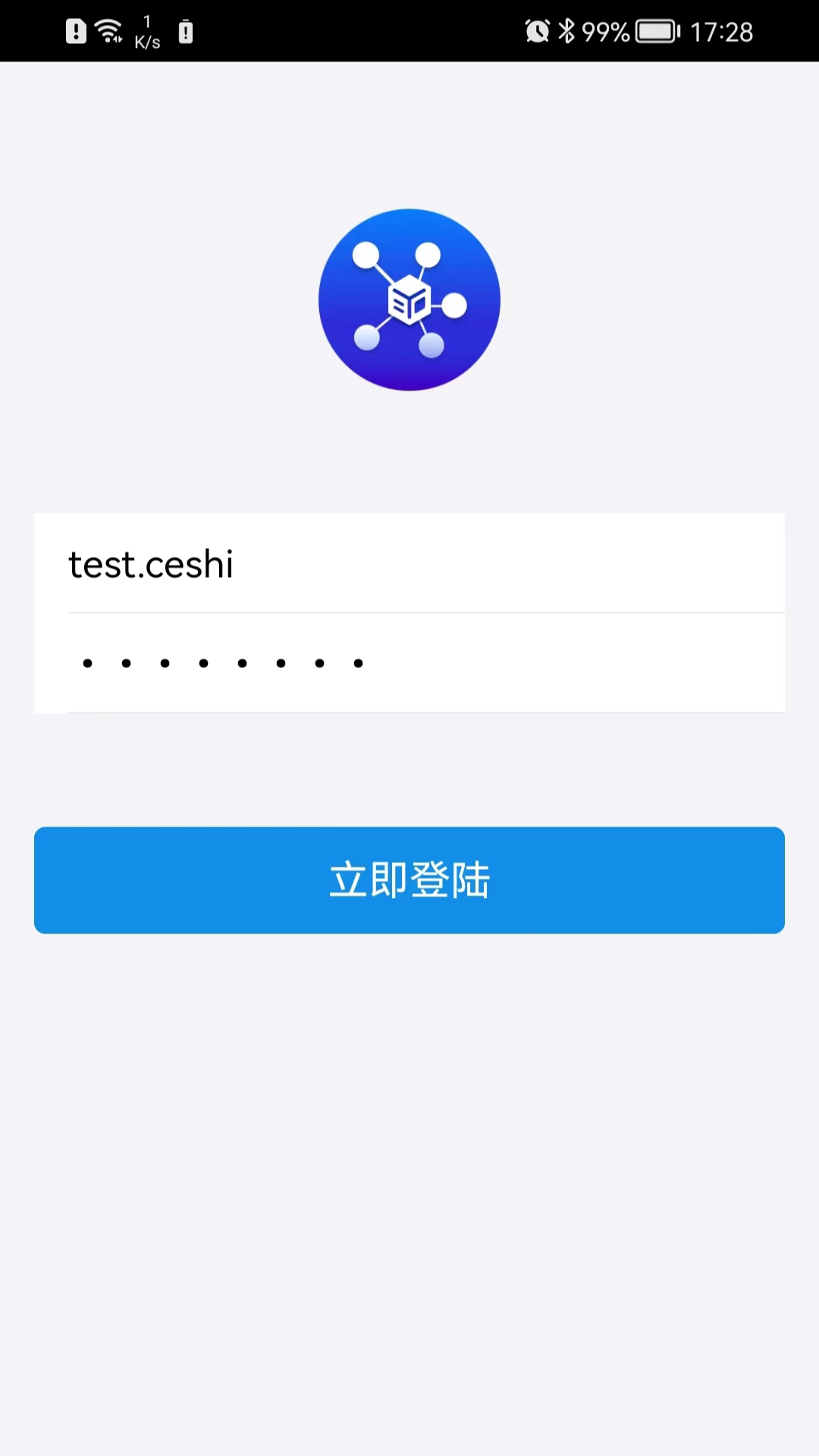 精彩截图-FactoryBI工业大数据平台2026官方新版