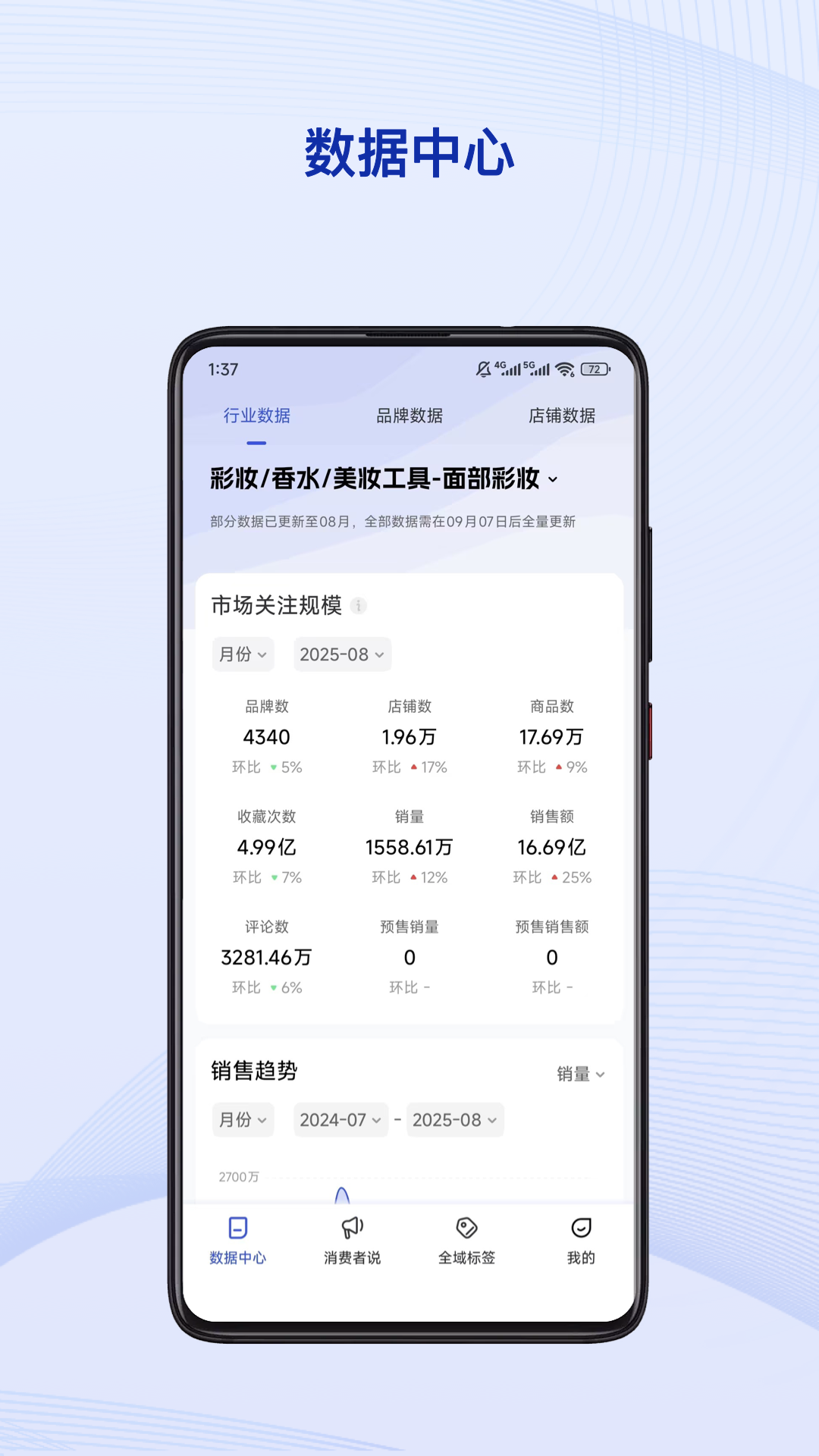 炼丹炉 截图 1