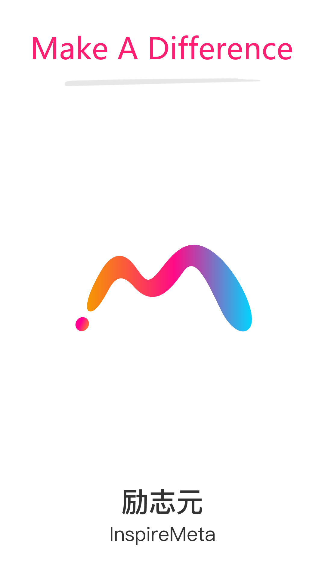 精彩截图-励志元2026官方新版