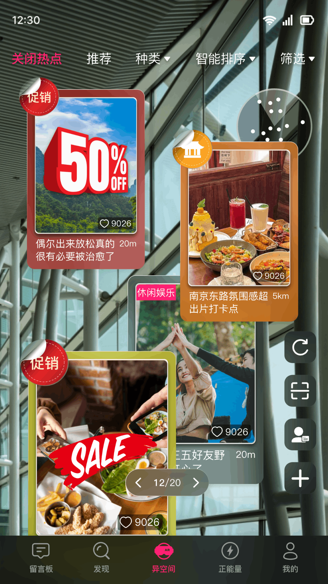 精彩截图-励志元2026官方新版