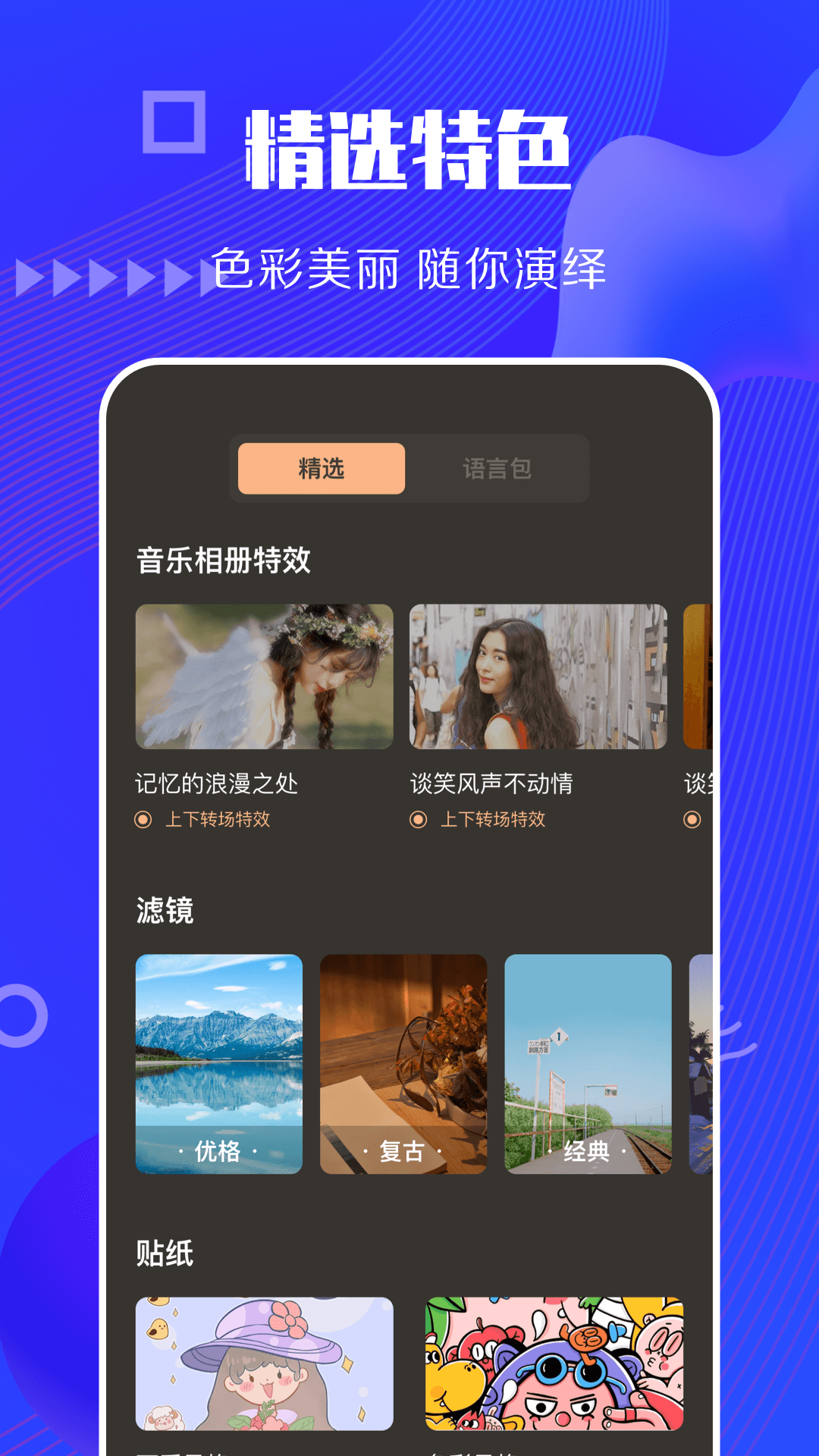 精彩截图-快狗视频2025官方新版
