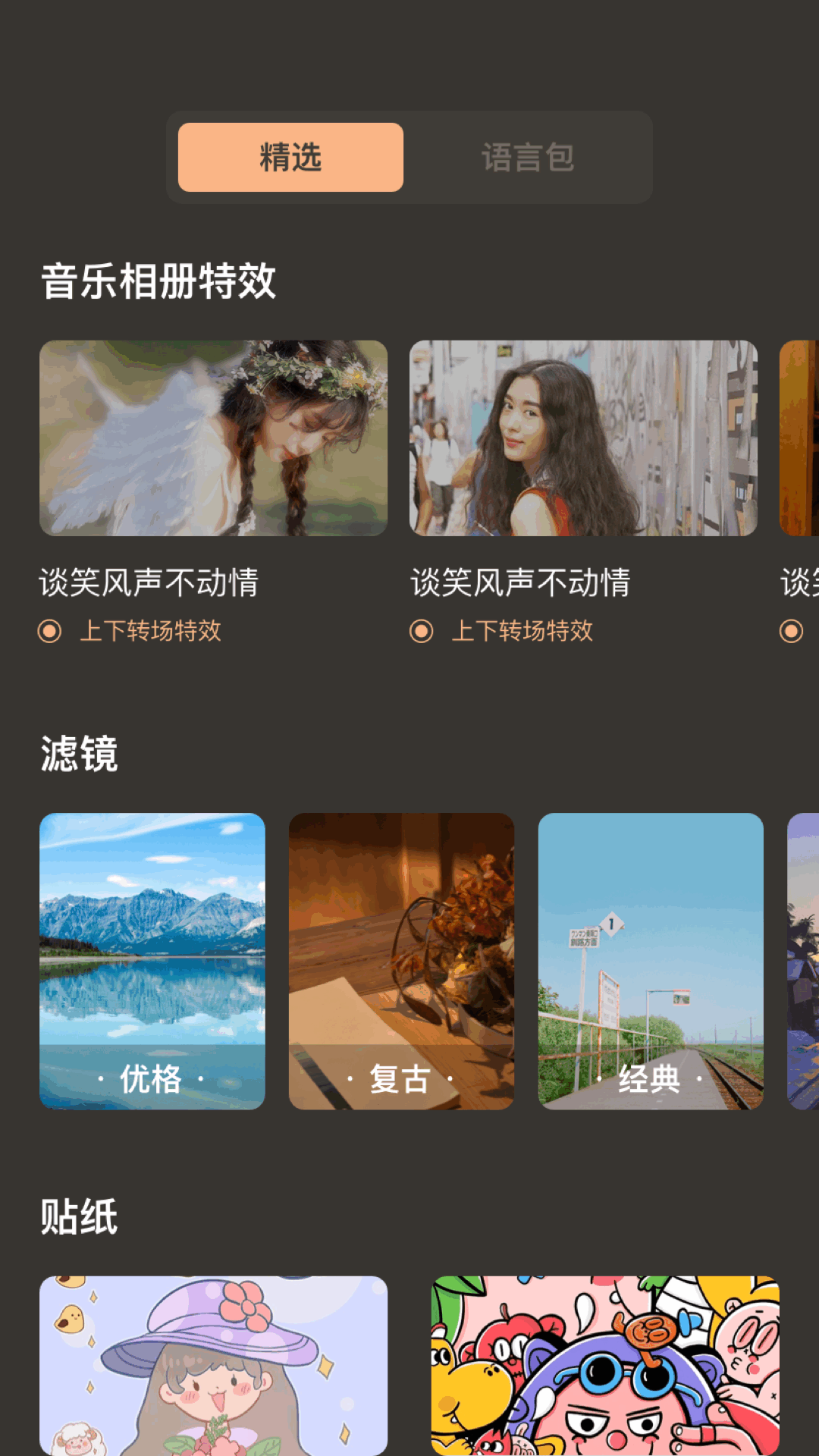 精彩截图-快狗视频2026官方新版