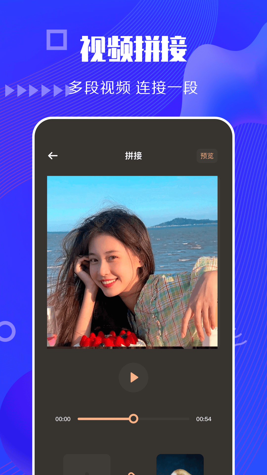 精彩截图-快狗视频2025官方新版