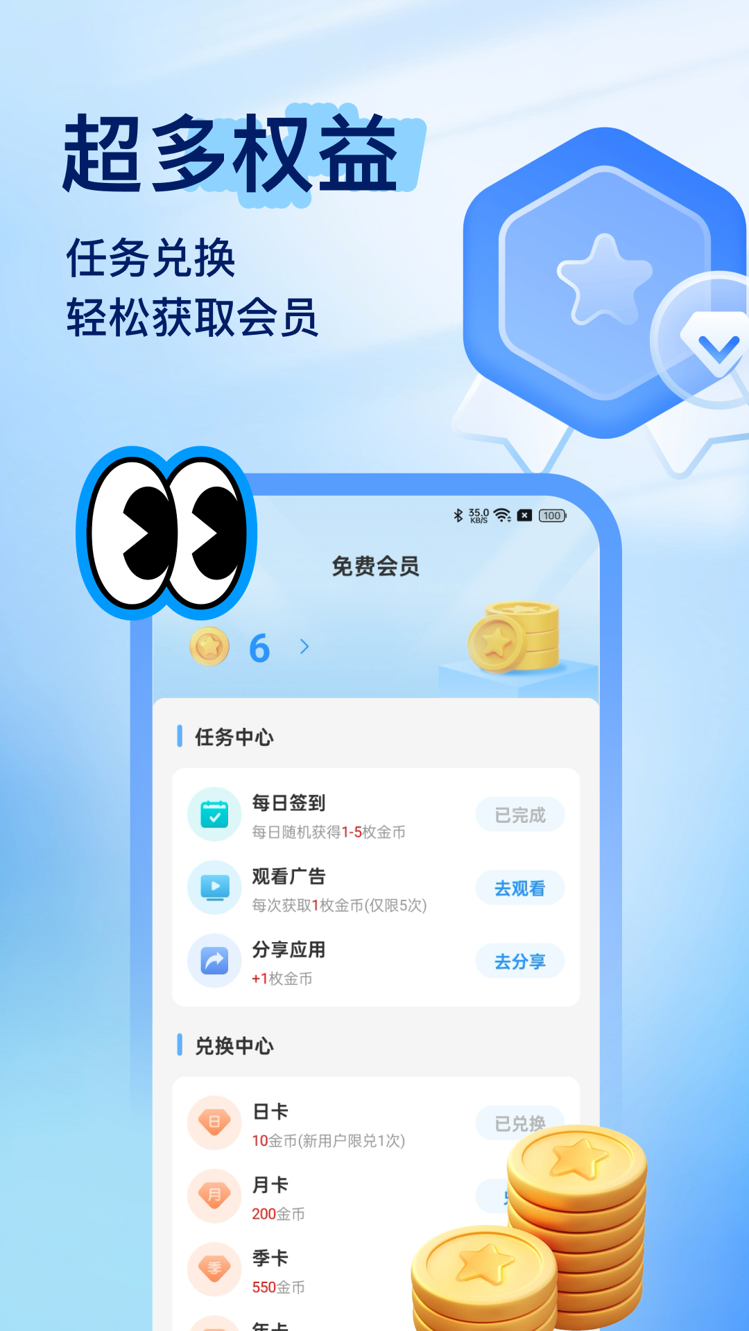 精彩截图-星链加速器2025官方新版