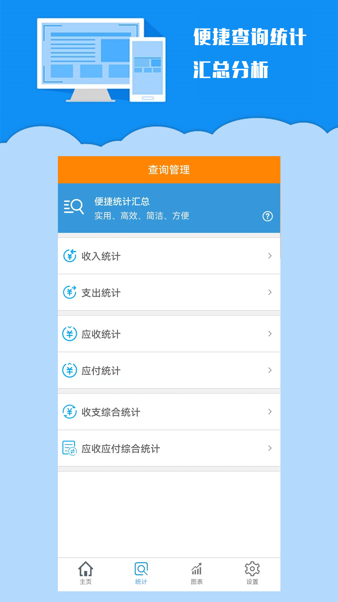 精彩截图-k198收支记账2025官方新版