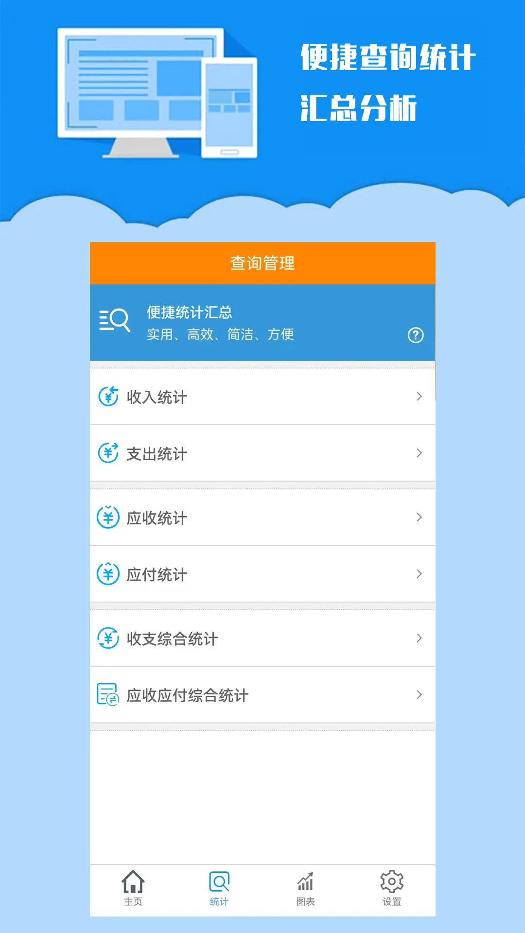 精彩截图-k198收支记账2026官方新版