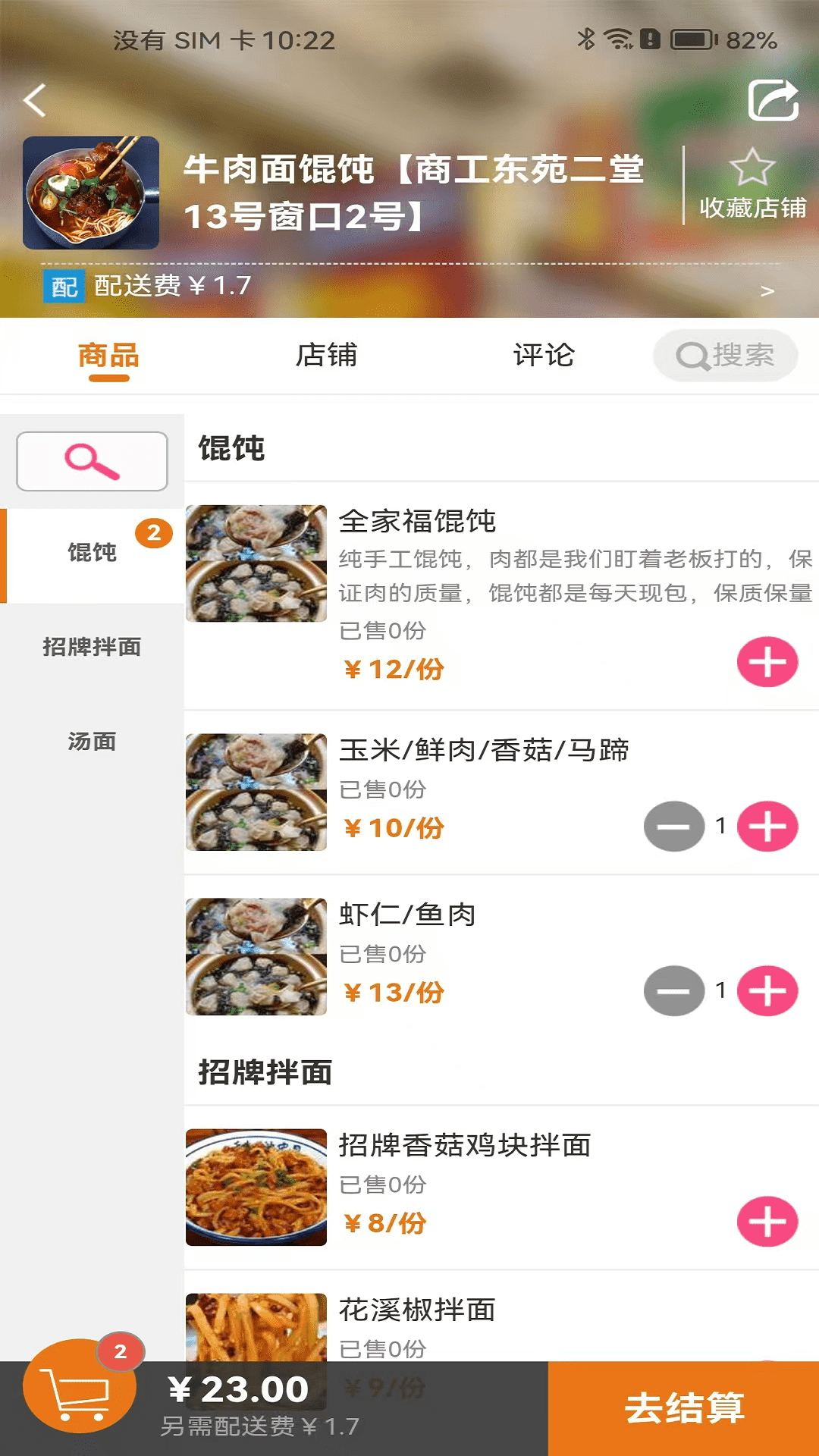 精彩截图-迈迪生活2025官方新版
