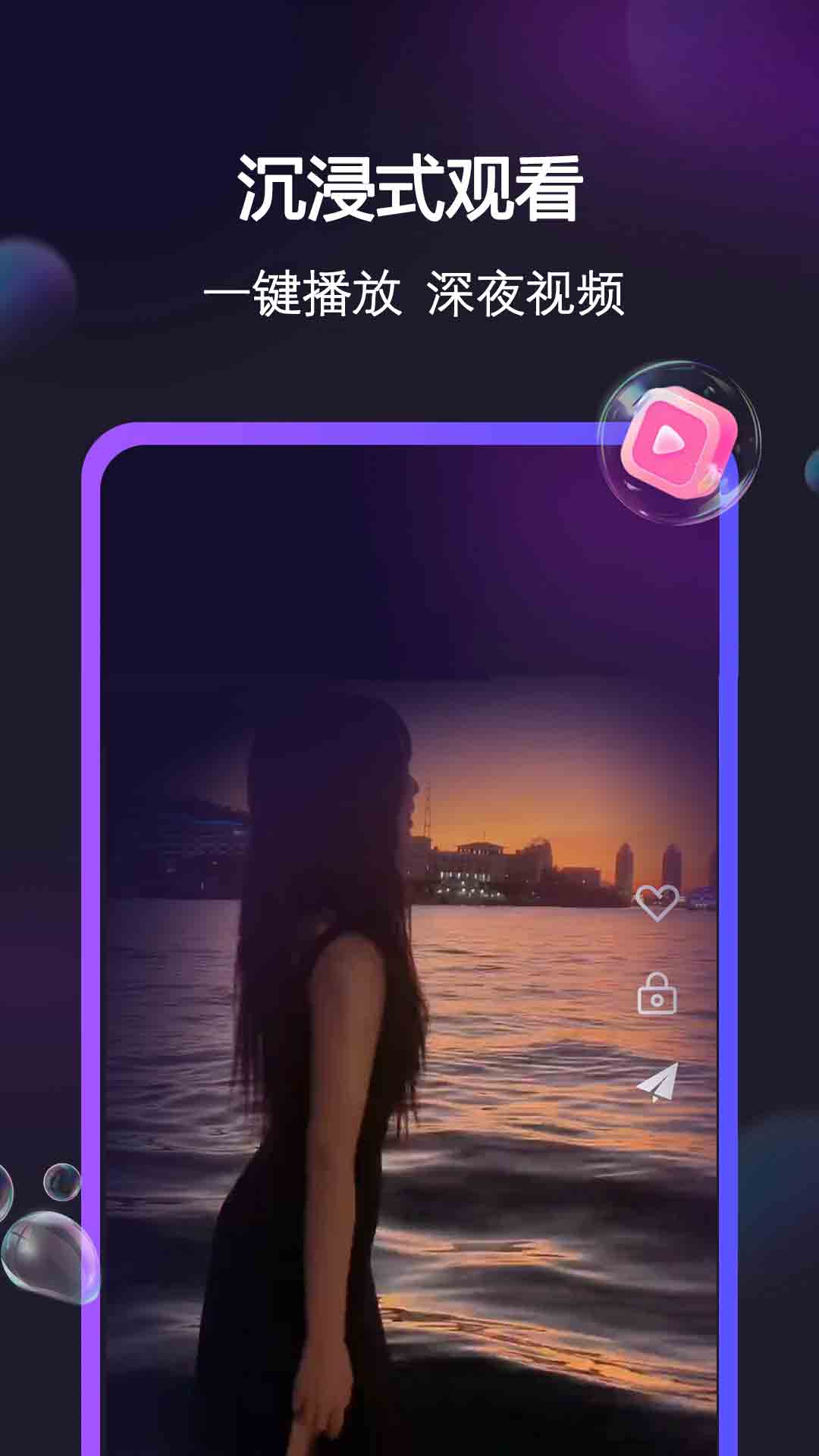 精彩截图-橘子2026官方新版