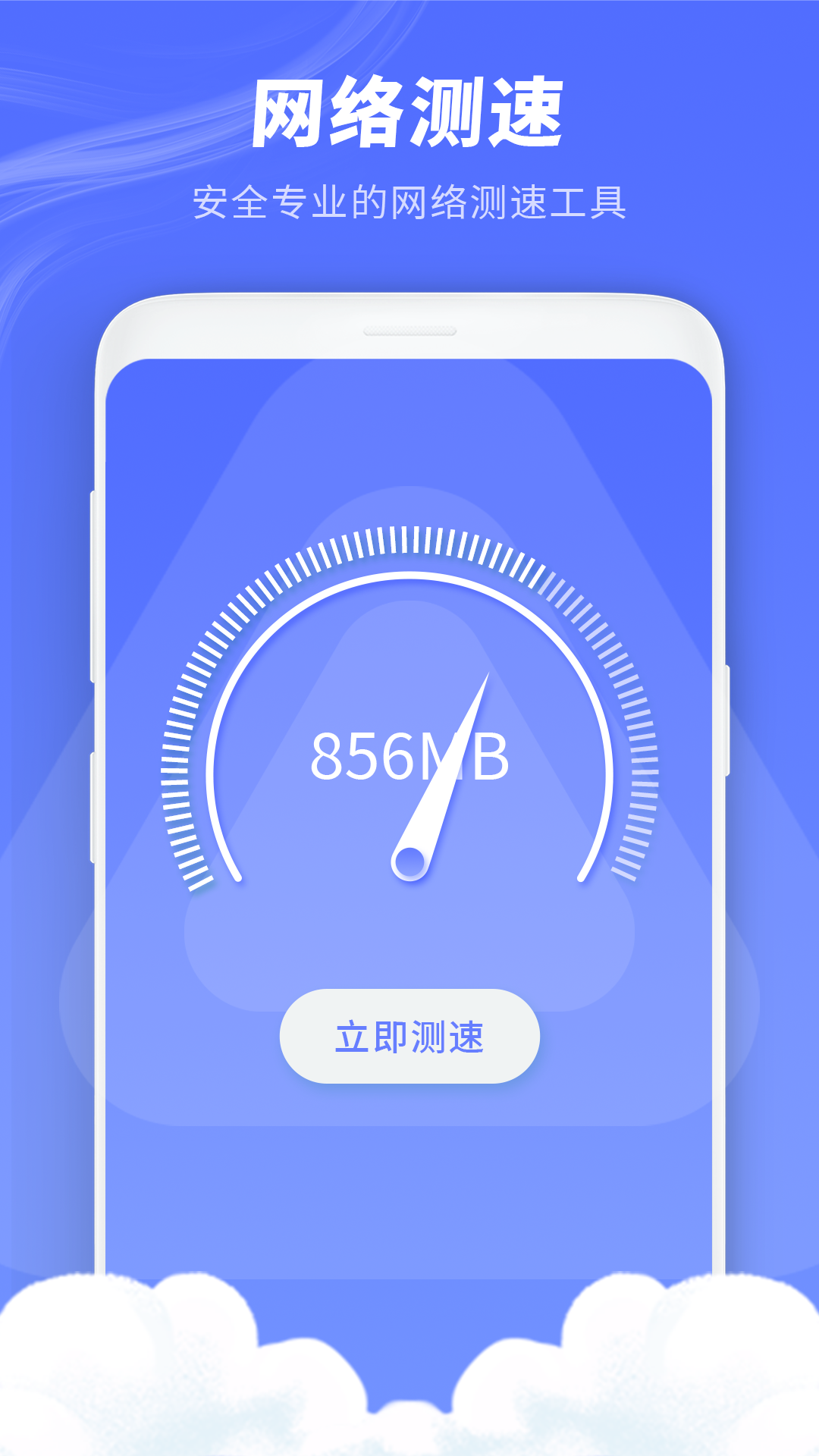 精彩截图-能视频影音播放器2025官方新版