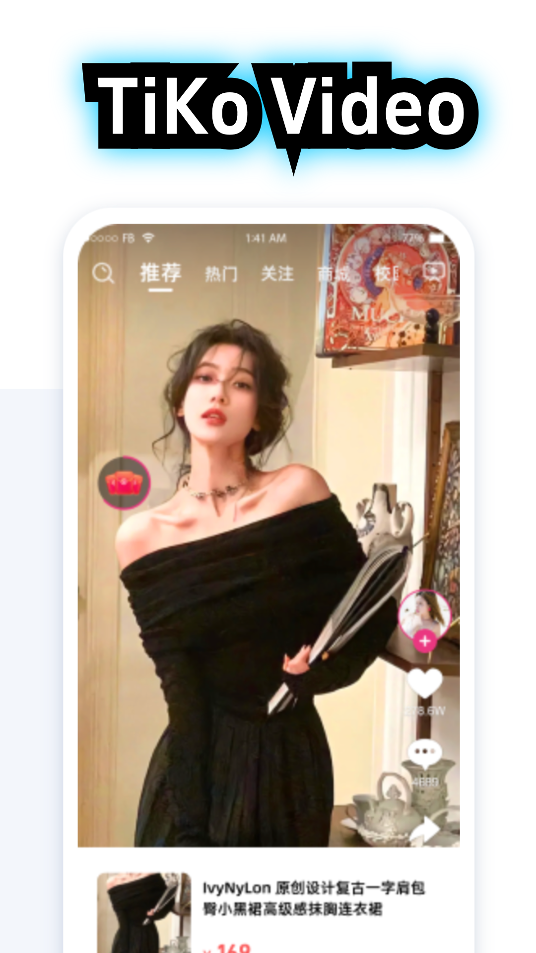 精彩截图-TiKo2025官方新版