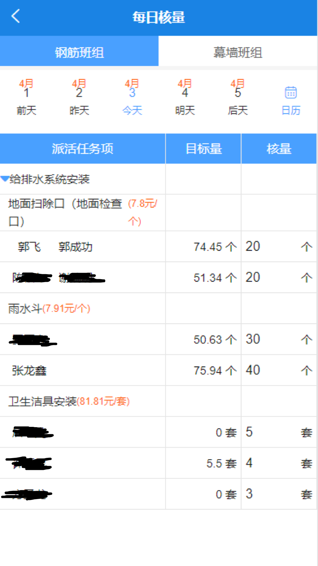 精彩截图-数途云2026官方新版